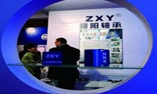 襄阳轴承定增募资7.5亿 私募新海天1.25亿认购